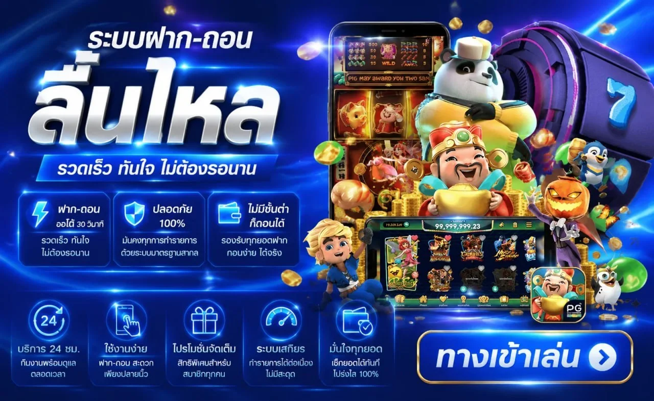 WIN369 บาคาร่าสด คาสิโนออนไลน์เว็บตรง