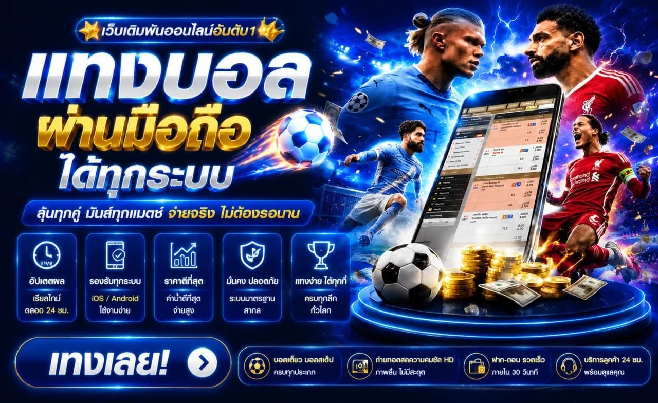 WIN369 บาคาร่าสด คาสิโนออนไลน์เว็บตรง