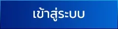 หน้า WIN369 login เข้าสู่ระบบปลอดภัย