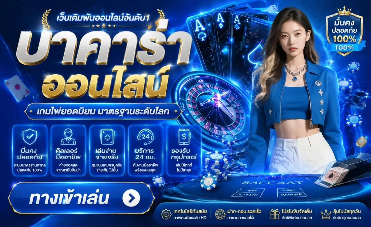 WIN369 แทงบอลออนไลน์ ครบทุกลีก