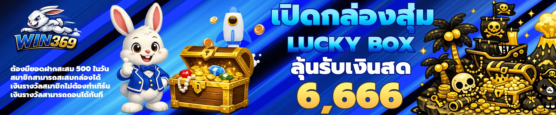 WIN369 สล็อต บาคาร่า คาสิโนเว็บตรง ฝากถอนออโต้