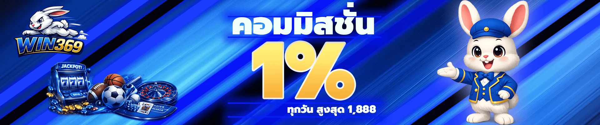 WIN369 สล็อตออนไลน์ รวมค่ายเกมดังเว็บตรง แตกง่าย