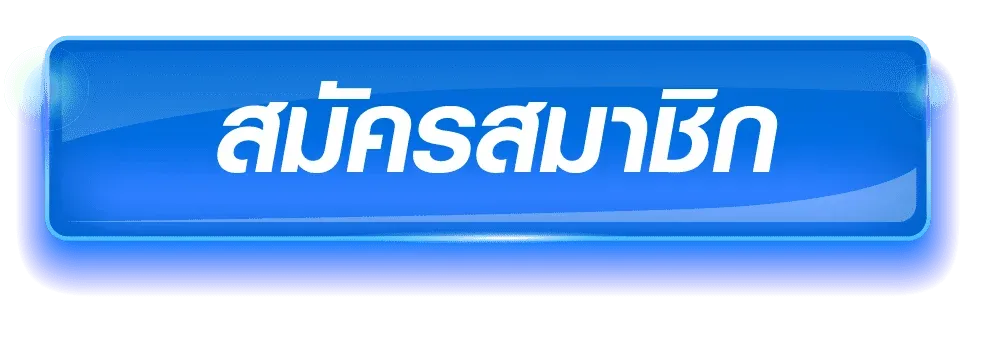 WIN369 ทางเข้า ลิงก์ตรงเว็บหลัก